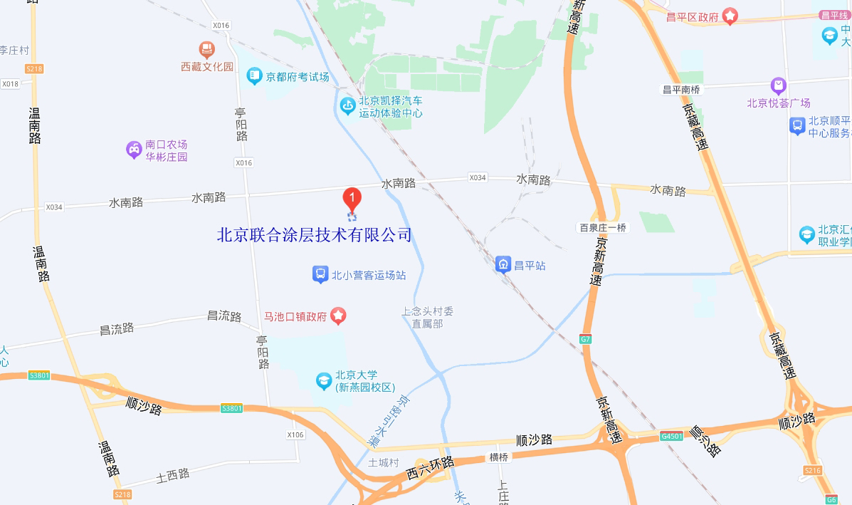 北京聯(lián)合涂層公司地圖位置.jpg